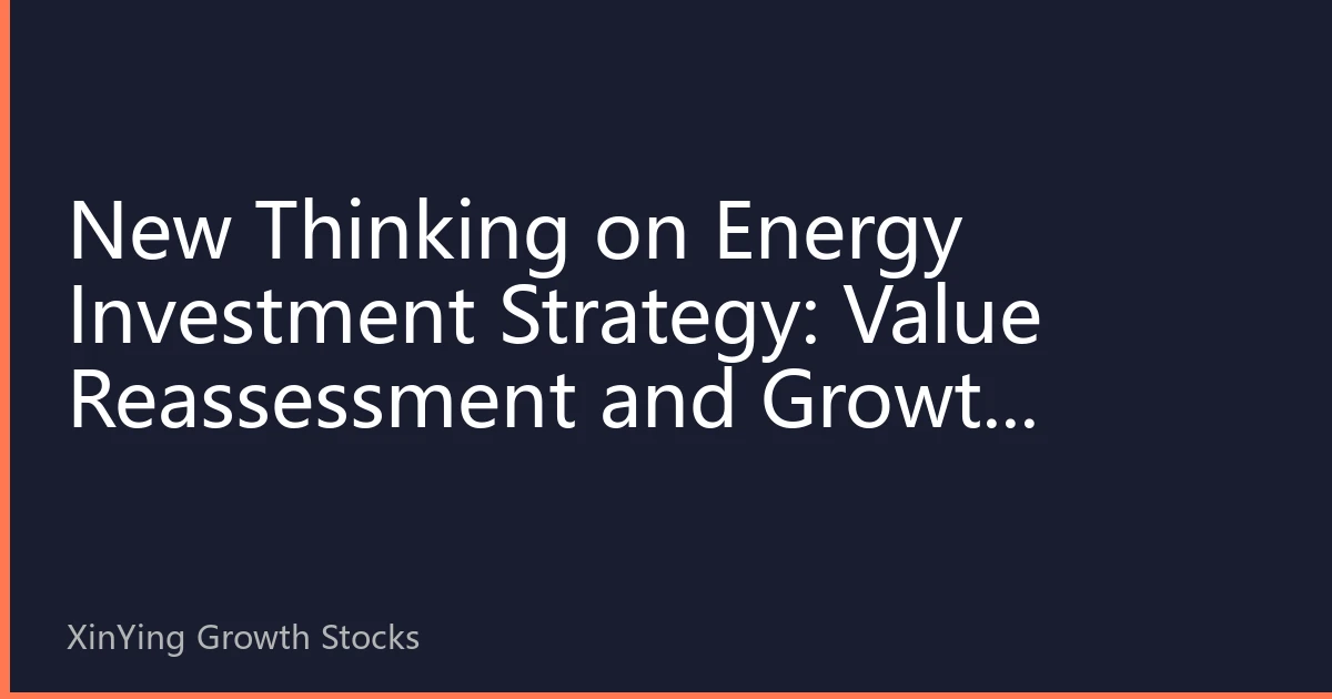New Thinking on Energy Investment Strategy: Value Reassessment and Growth Opportunities in the Global Transformation of 2026